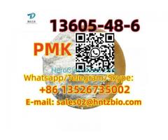 13605-48-6      PMK methyl glycidate 