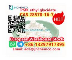 Low price PMK powder China bulk stock CAS 28578-16-7