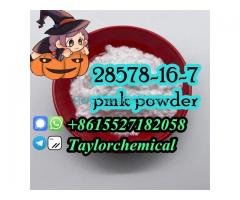 PMK ethyl glycidate ( new PMK powder) Cas 28578-16-7