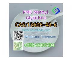 PMK Methyl Glycidate  CAS 13605-48-6
