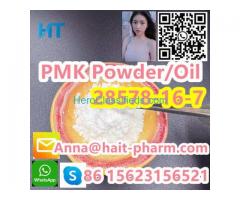 PMK powder /oil CAS:28578-16-7 Best price! 2-0xiranecarboxylicacid,Contact us!