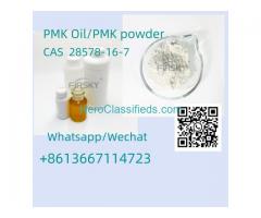 28578-16-7  PMK ethyl glycidate  Reliable bulk supplier  +8613667114723
