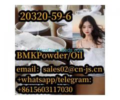 20320-59-6 BMKPowder/Oil